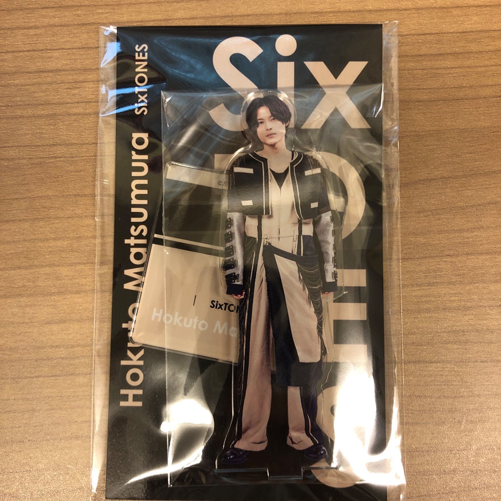 印象のデザイン SixTONES 松村北斗 アクスタセット アイドル 