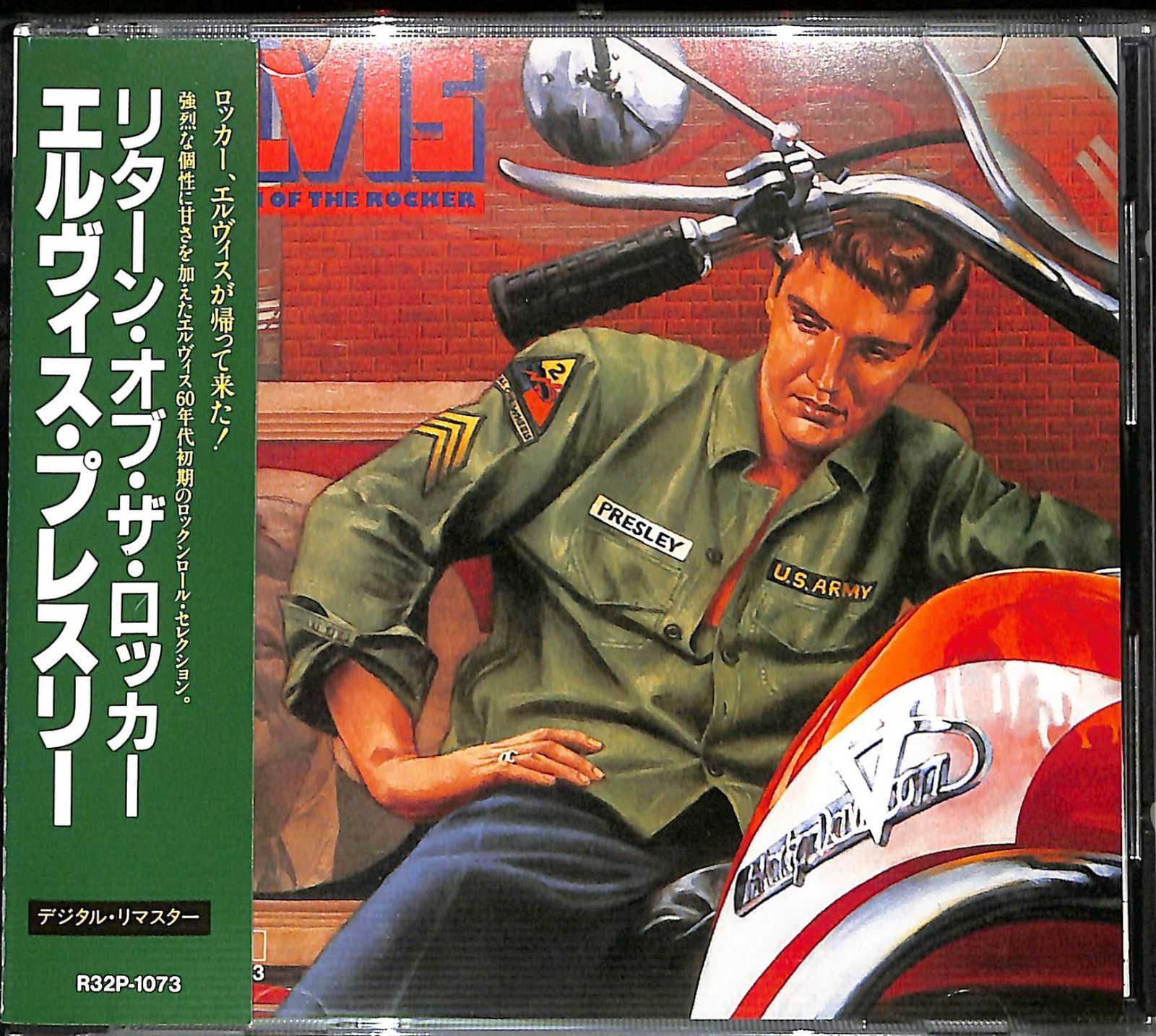 【帯付きCD】Elvis Presley Return Of The Rocker エルヴィス・プレスリー リターン・オブ・ザ・ロッカー