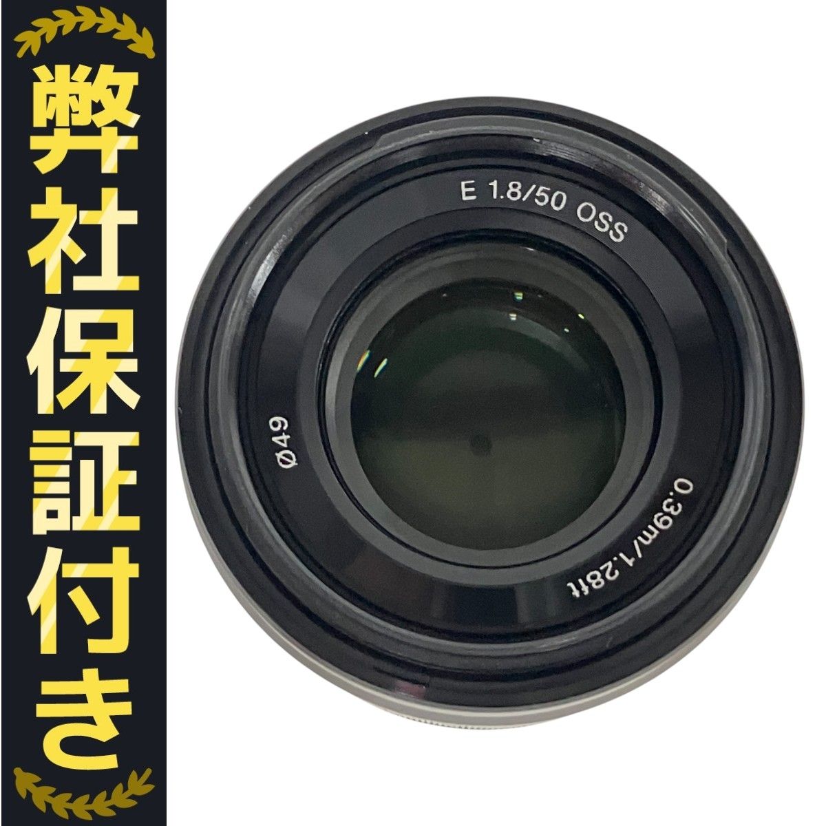 SONY SEL50F18 E 50mm F1.8 OSS 単焦点レンズ Eマウント カメラ SONY SEL50F18 E 50mm F1.8 OSS 単焦点レンズ Eマウント カメラ