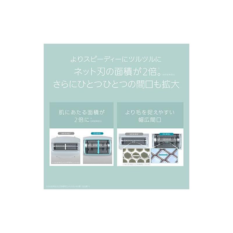ES-WV61-N