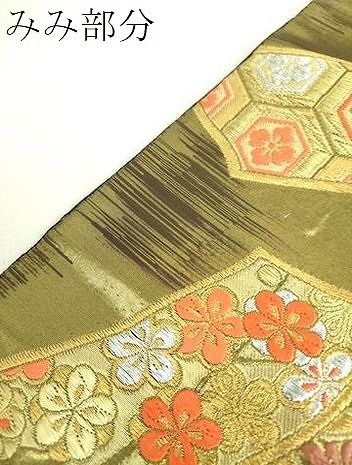 平和屋着物▽西陣の名門 本家加納 六通柄袋帯 檜扇几帳舞蝶花文