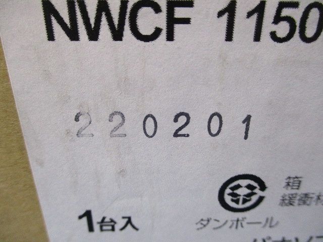 LEDシーリングライト 電球色 LED・電源ユニット内蔵 調光不可 NWCF11506CLE1