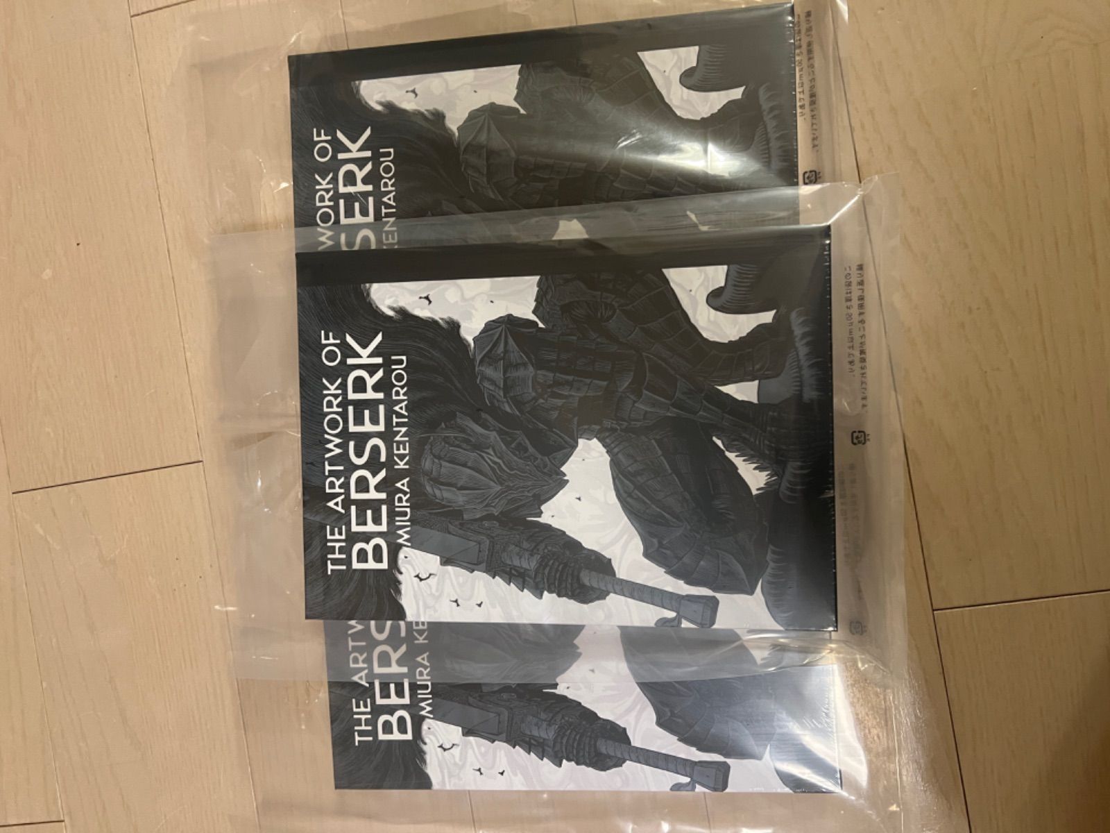 大ベルセルク展 イラストレーションブック 公式図録3冊セット - メルカリ