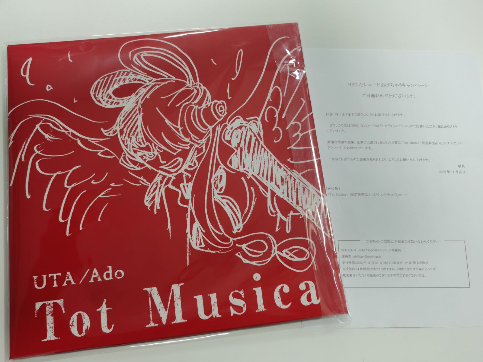 ONE PIECE FILM RED ウタ TotMusica レコード ウタの歌 ONE PIECE FILM