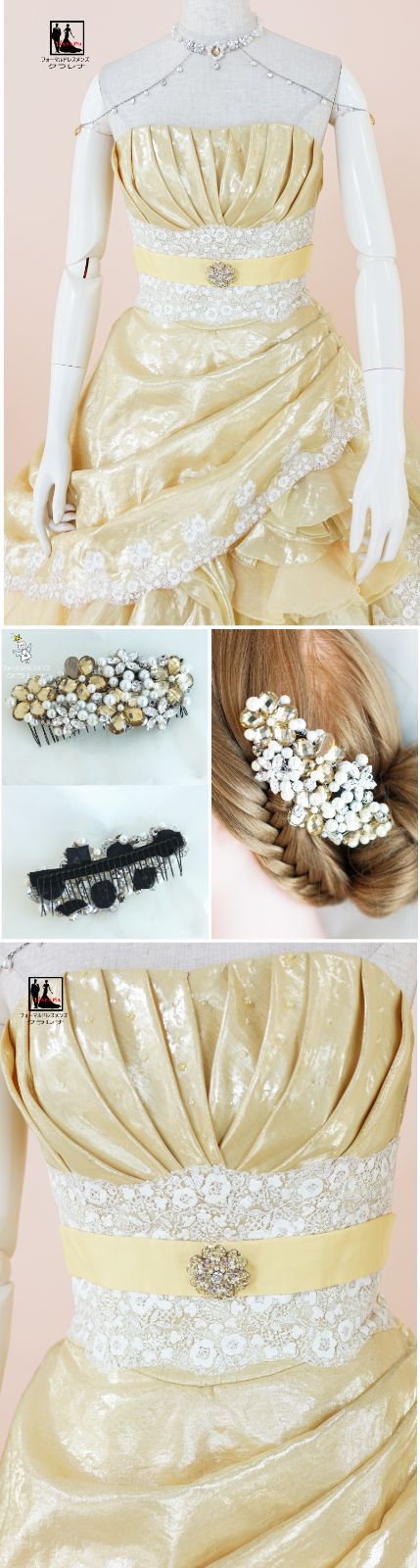 フォーマルドレス】 販売 クラレナの ショルダー付きチョーカー  