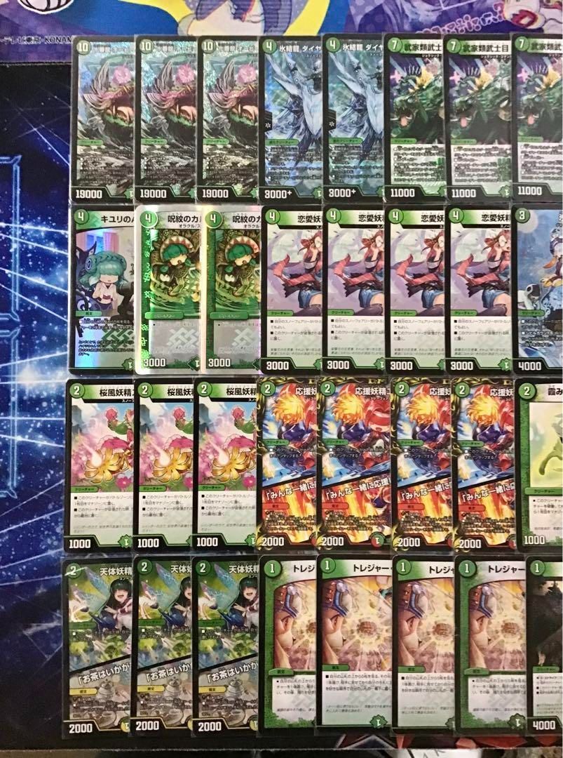 デュエマ 本格構築 【緑単ジャイアント】デッキ&スノーフェアリー三重スリーブ デュエマ 本格構築 【緑単ジャイアント】デッキ&スノー