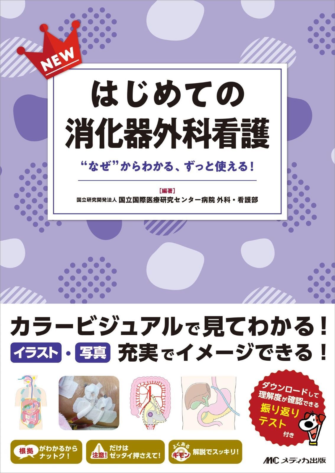 CD ☆Mr.children 名もなき詩 B2 ポスター ミスチル ミスター