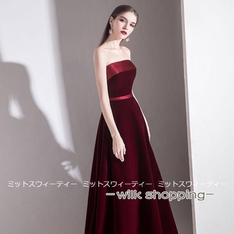 人気 ドレス 安い 演奏会 ドレス コンサート 結婚式 発表会 ロングドレス 披露宴 ウエディングドレス aライン ビスチェ 二次会 ステージ衣装 ワイン 黒