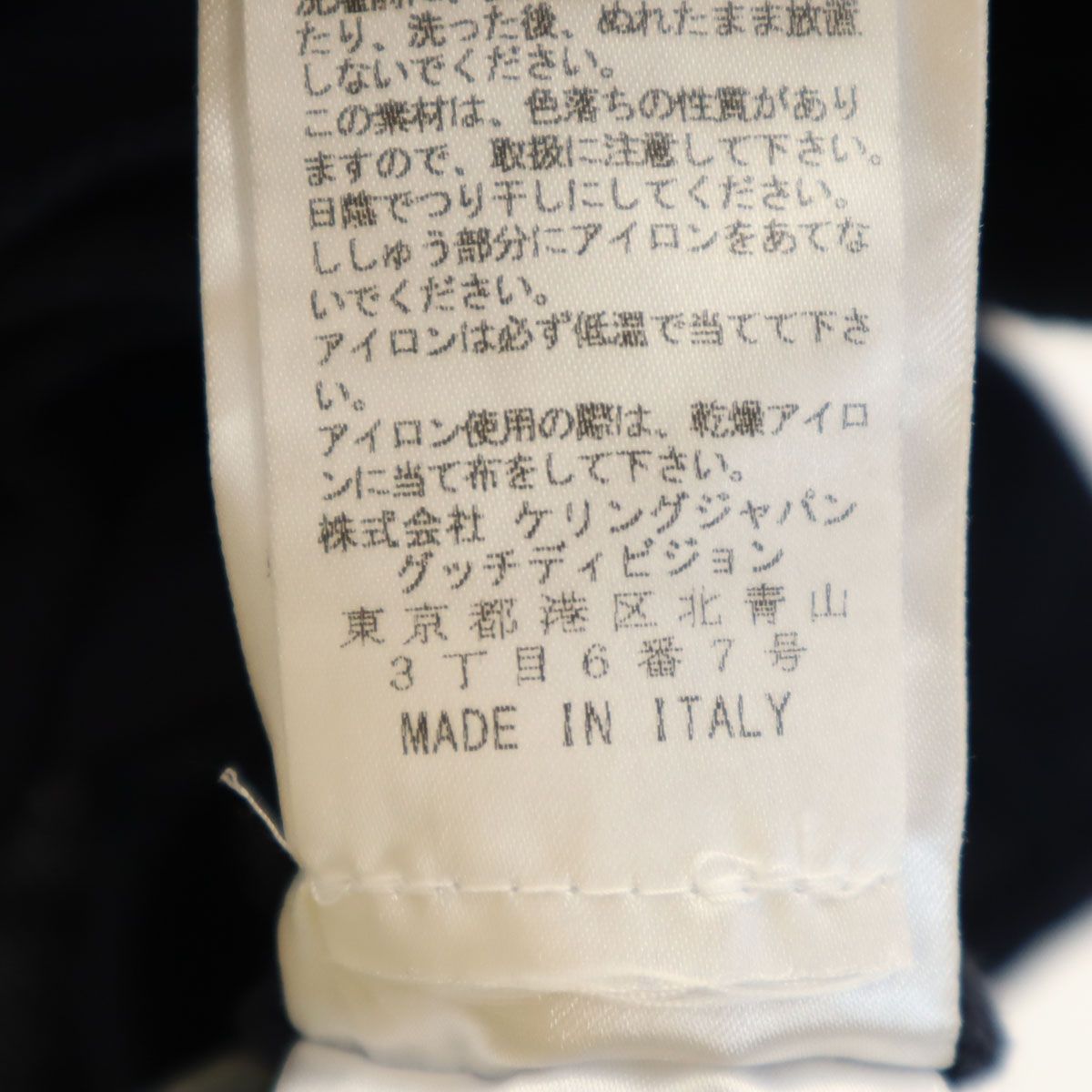 濃紺