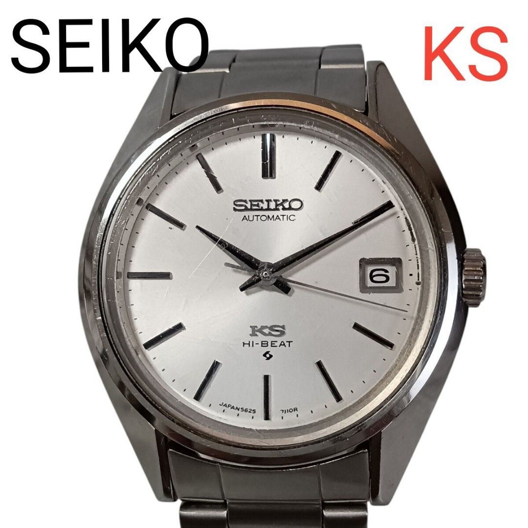 キングセイコー HI-BEAT ハイビート 5625-7040 メダリオン キングセイコー HI-BEAT ハイビート 5625-7040 メダリオン SEIKO