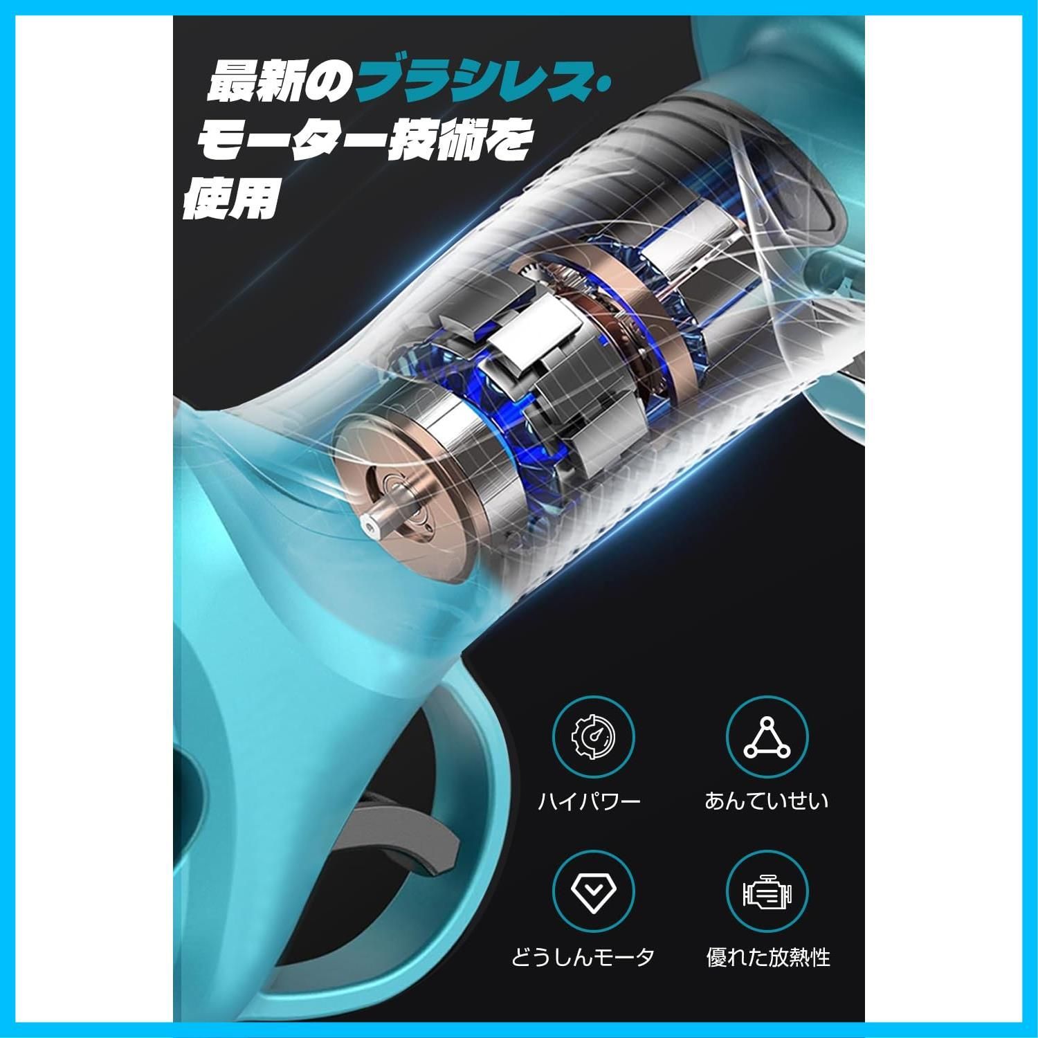 充電式 電動ハサミ
