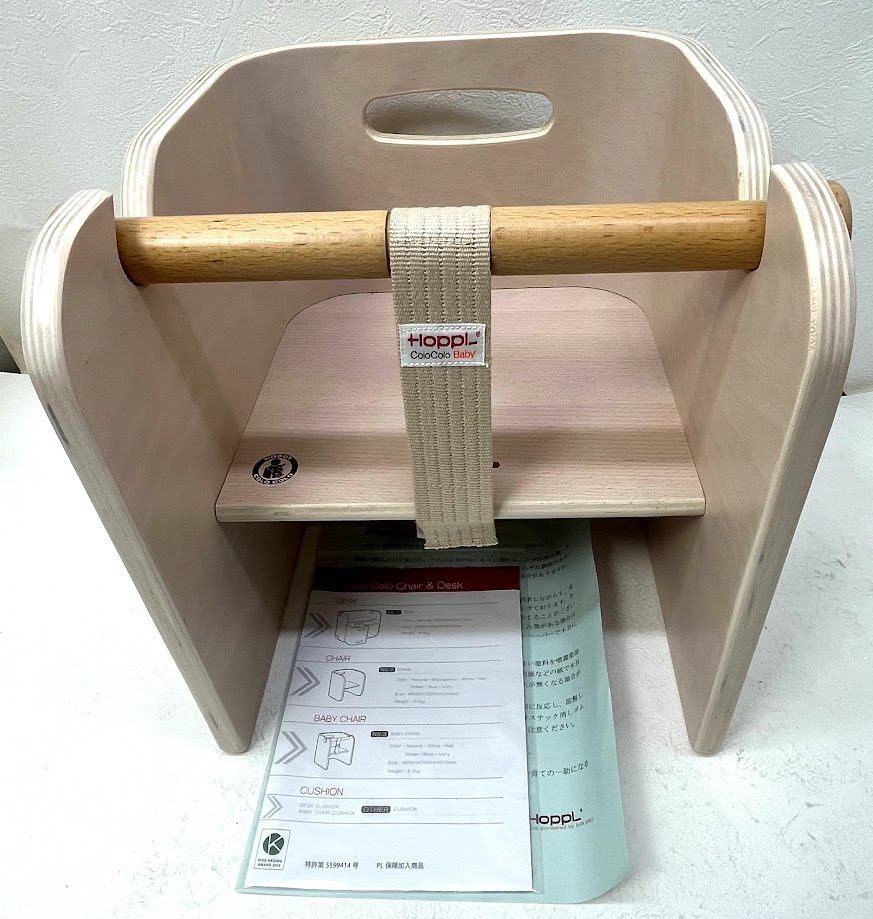 【開封済・未使用品】 HOPPL(ホップル) コロコロチェアu0026デスク コロコロベビーチェア アイボリー ビーチ・カバ材 CL-BABY-IV R0122 0124ML004 0020240122298730