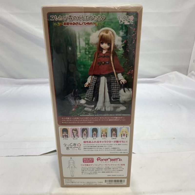 開封|箱割れ azone