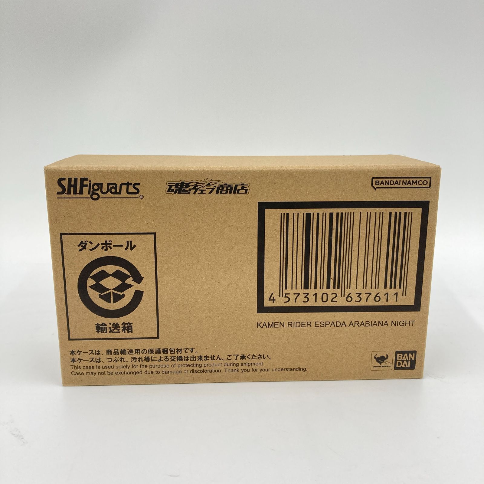 S.H.Figuarts 仮面ライダーセイバー 深罪の三重奏 仮面ライダーエスパーダ アラビアーナナイト