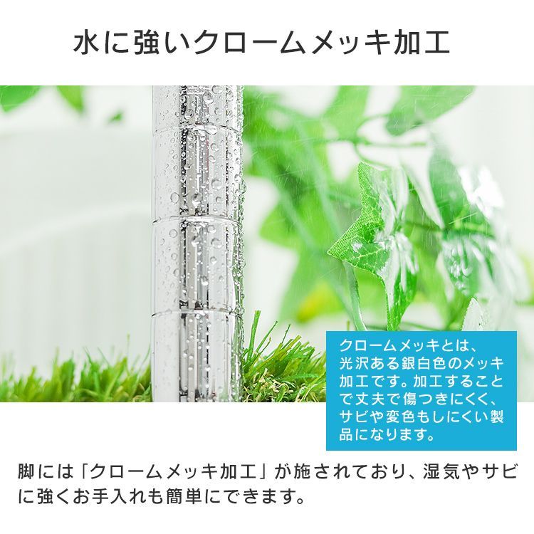 ラック 棚