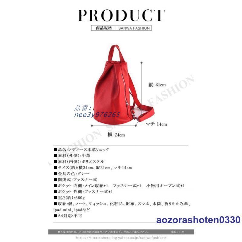 バックパック 通勤通学