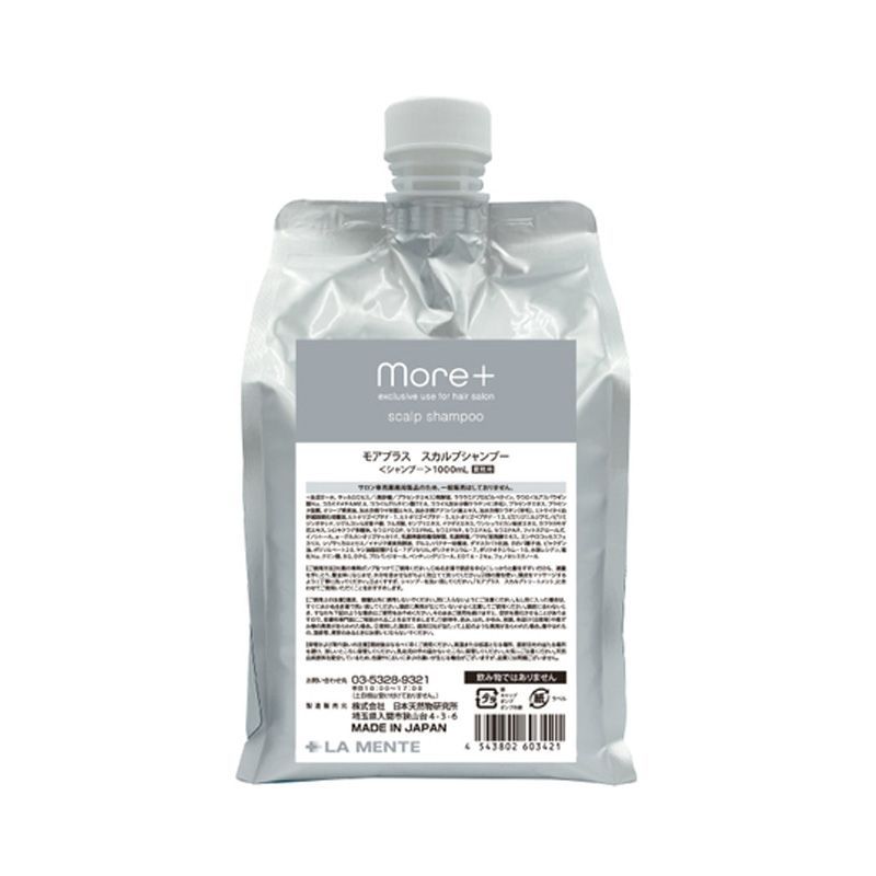 モアプラス スカルプシャンプー 1000ml ラメンテ 詰め替え レフィル ローズ サンダルウッド 頭皮 ダメージヘア ハリ コシ ボリューム