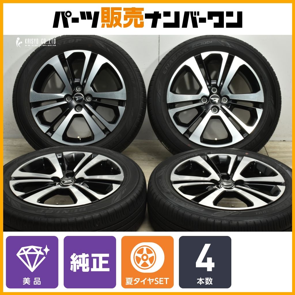ダイハツ ロッキー 純正 17in 6J 40 PCD100 ダンロップ エナセーブ EC300 195|60R17 ライズ レックス 流用 ガソリン車