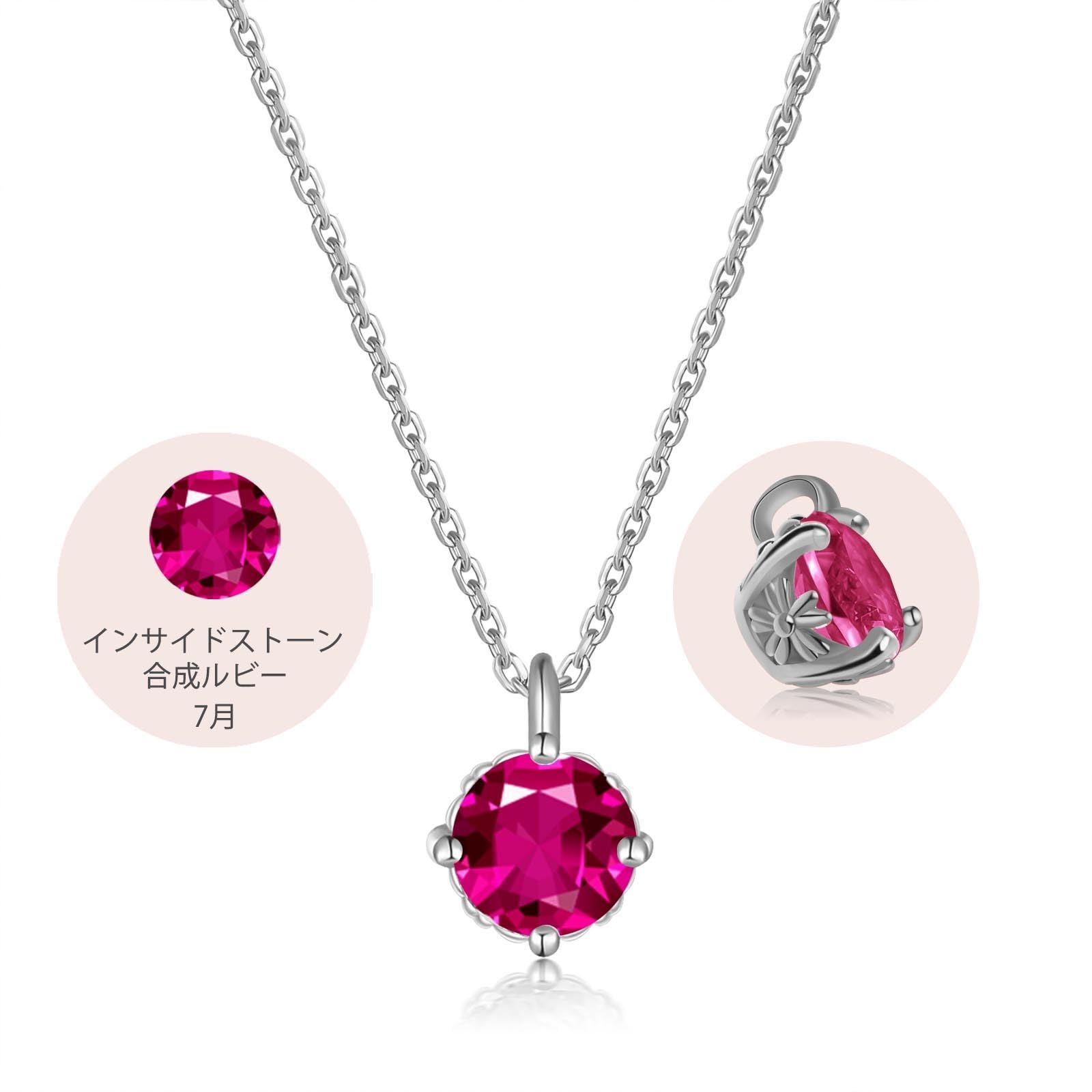 12ヵ月誕生石 シルバー925 シンプル 金属アレルギー対応 ネックレス 一粒 ペンダント 桜 誕生石 レディース 高校生 デート サファイア プレゼント FH.bird 女性