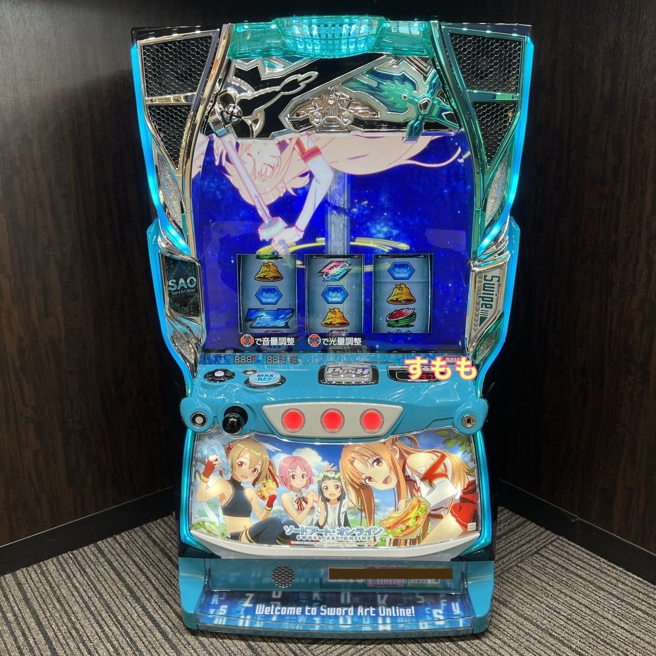 パチスロ実機 スマスロ ソードアート・オンライン 送料無料 パチスロ