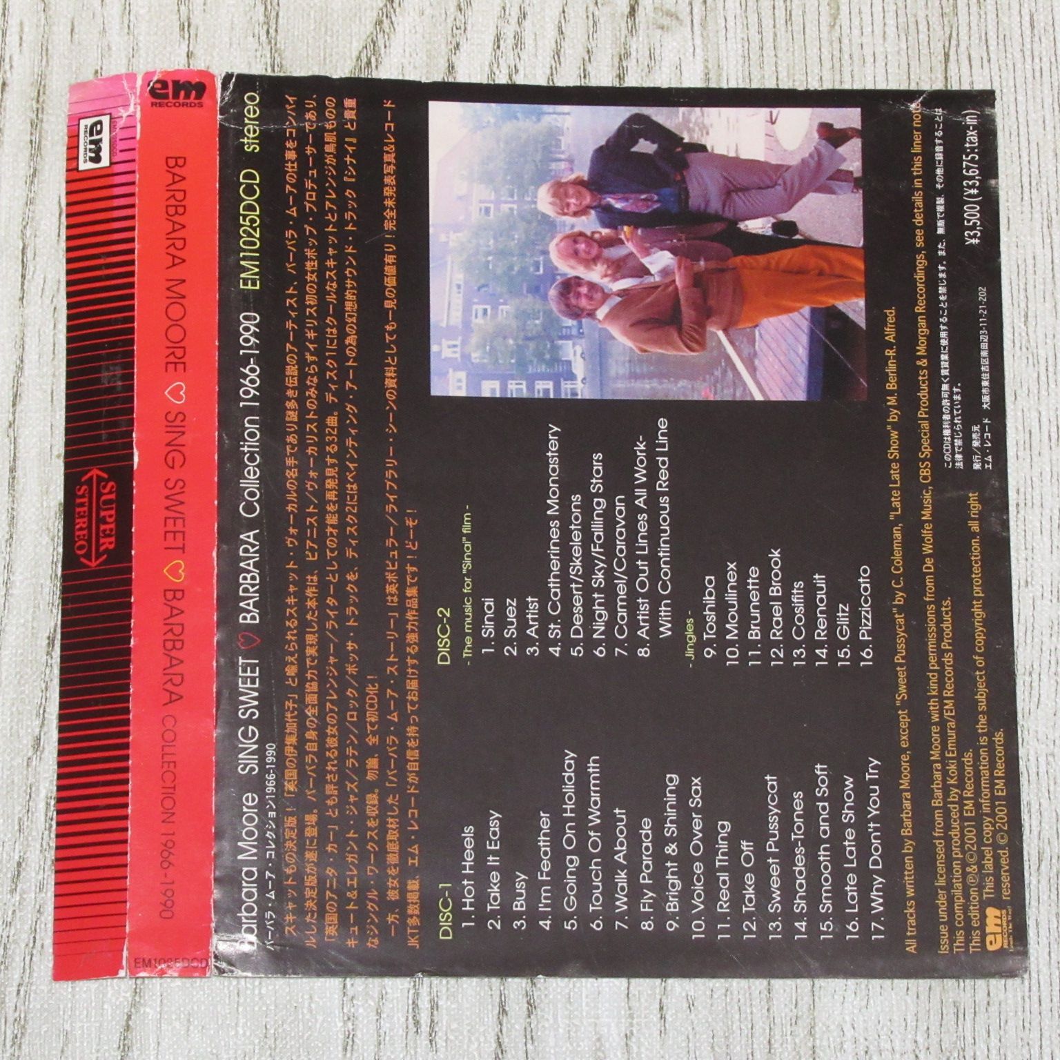 CD バーバラ・ムーア・コレクション 1966-1990 BARBARA MOORE SING