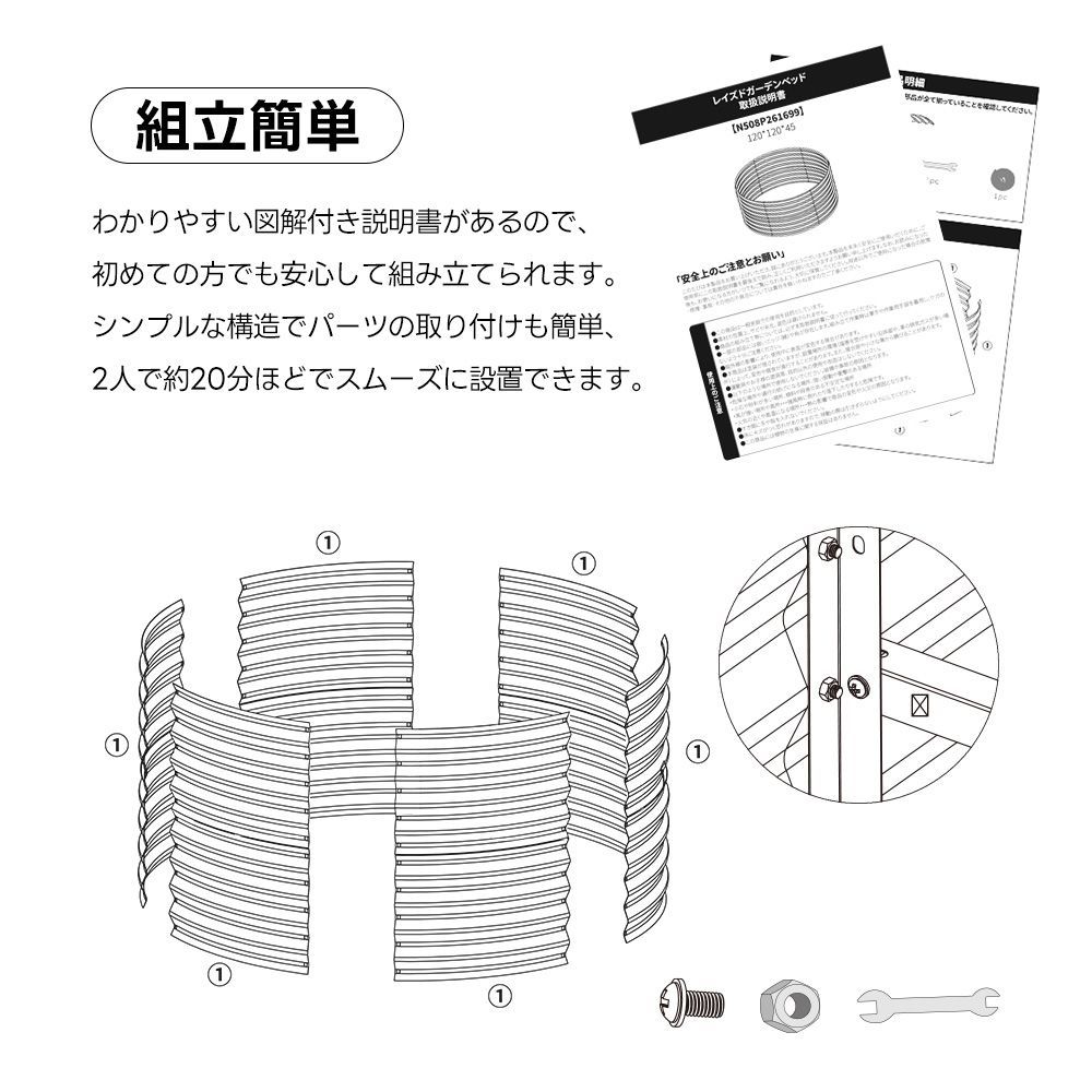 L120×W120×H45cm