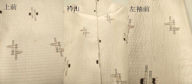 平和屋着物▽上質な紬　単衣　絣文　正絹　逸品　DAAT9657az 平和屋着物▽上質な紬 単衣 絣文 正絹 逸品 DAAT9657az - メルカリ