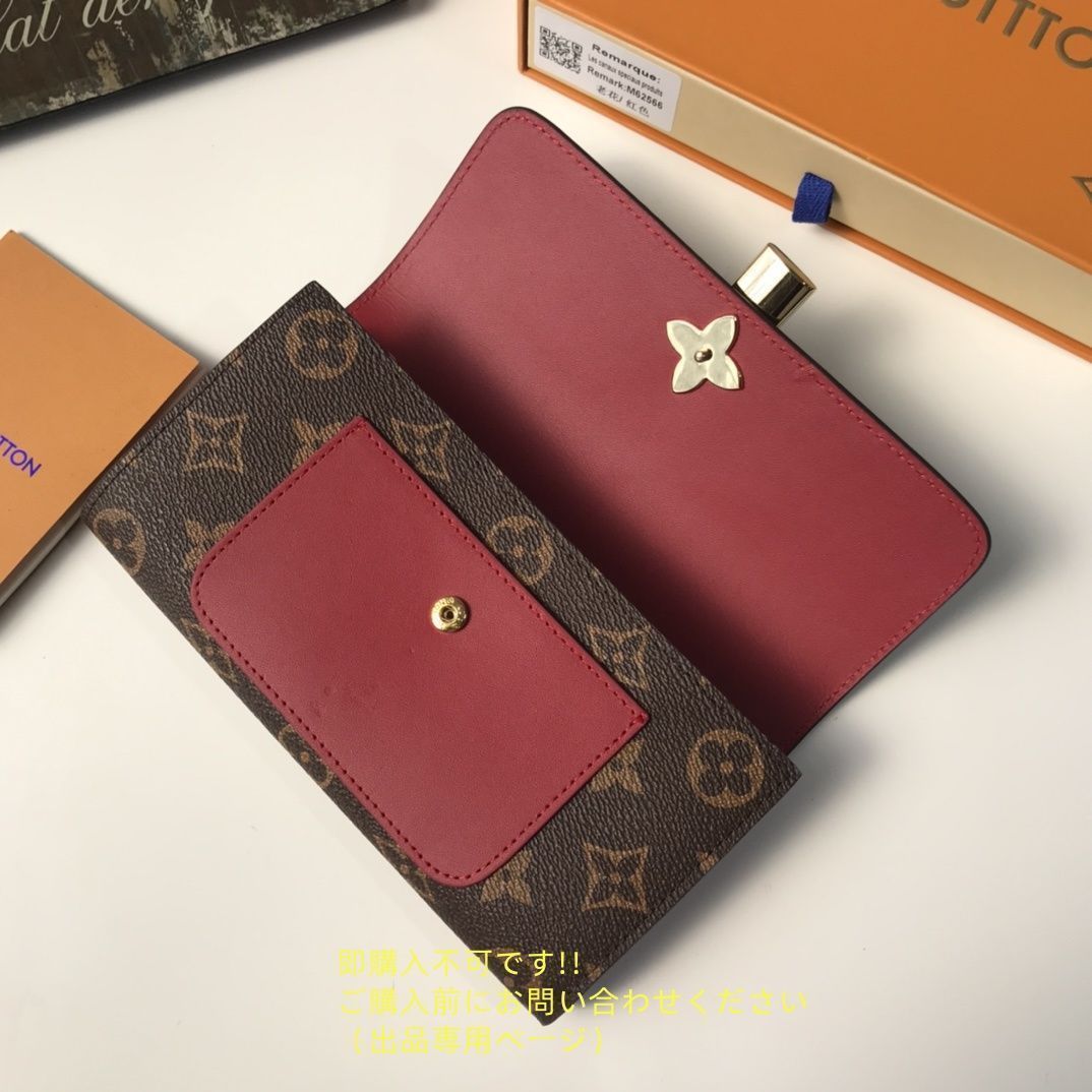激レア ??超美品級?? 極美品 LOUIS VUITTON 財布 ルイヴィトン長