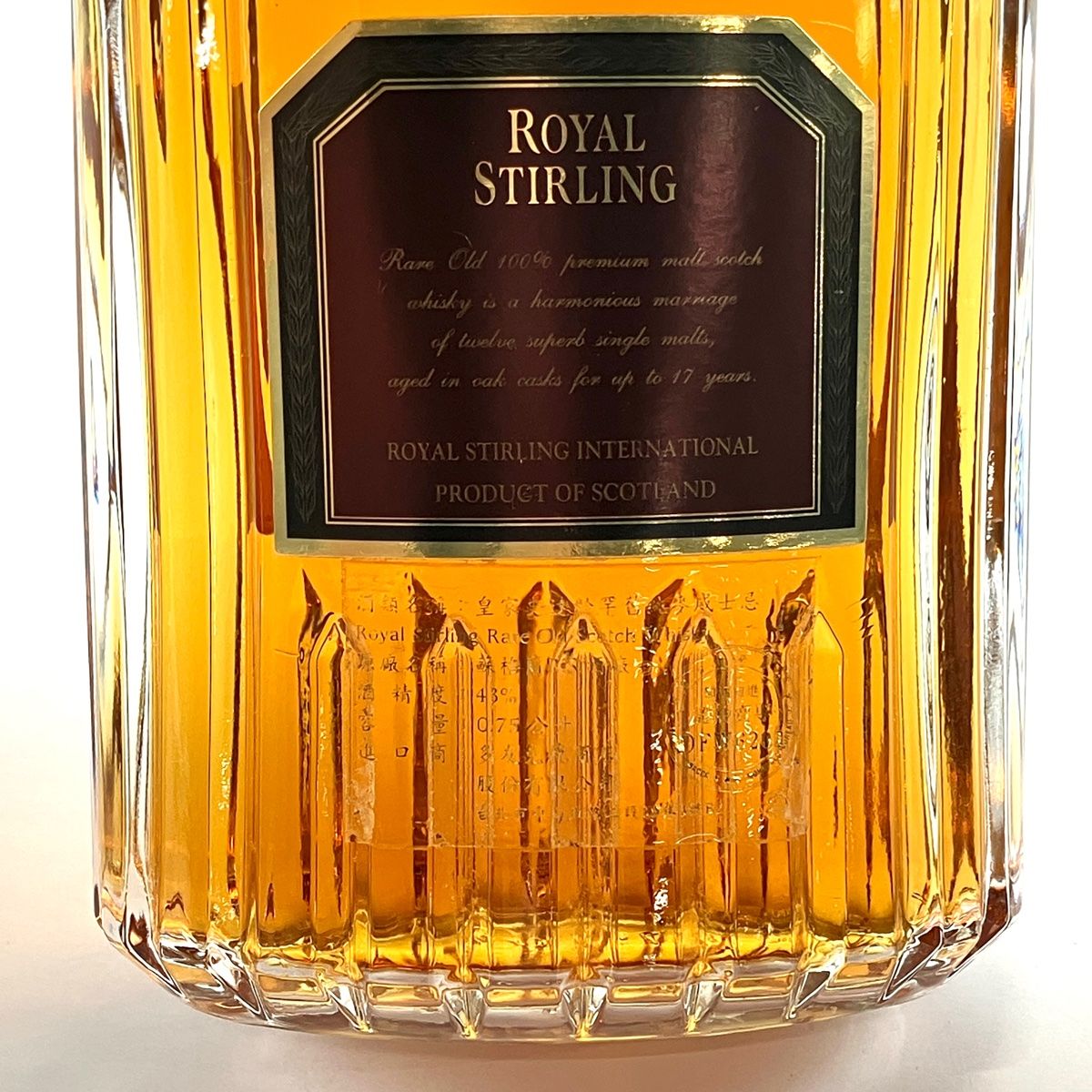 レアオールド 750ml ロイヤルスターリング 43度 ウイスキー レトロ