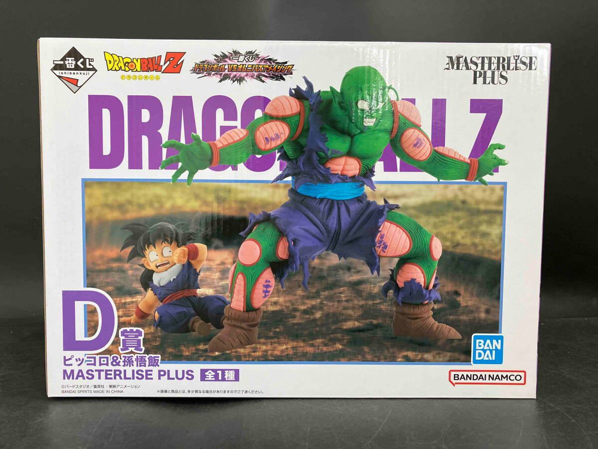 D賞 ピッコロ&孫悟飯 MASTERLISE PLUS 一番くじ ドラゴンボｰル