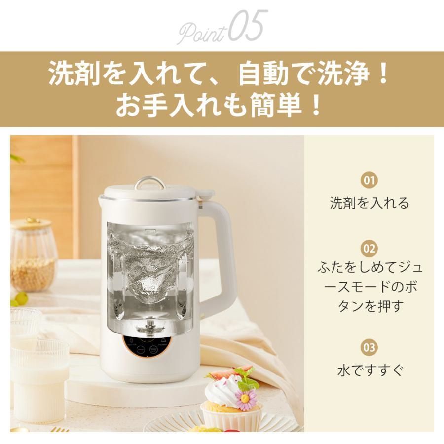 ミキサー ブレンダー