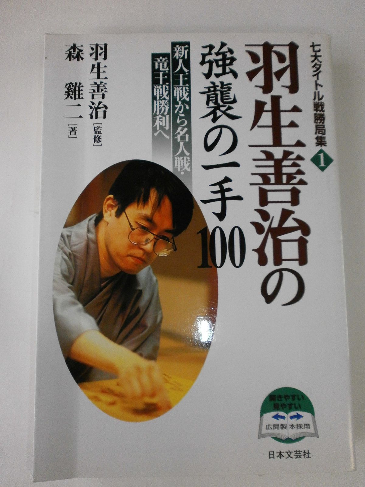 希少 ウエアハウス 別珍 リバーシブル スーベニアジャケット 38