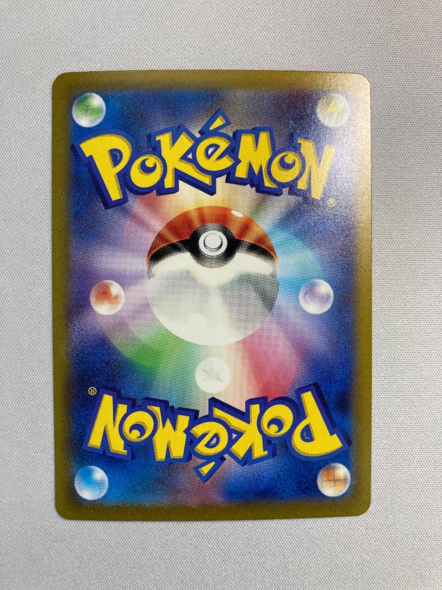 ミュウex SAR [ポケモンカード151] SV2a 205/165 傷有り