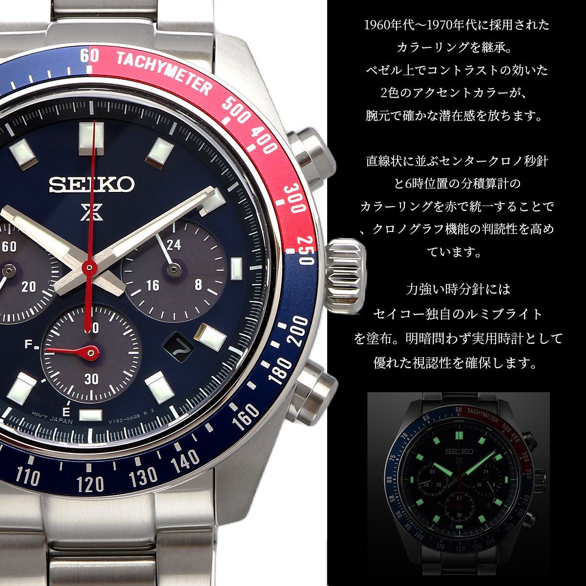 新品 未使用 時計 SEIKO 腕時計 セイコー PROSPEX プロスペックス SPEEDTIMER スピードタイマー ソーラー クロノグラフ メンズ SSC913P1 海外モデル [並行輸入品]