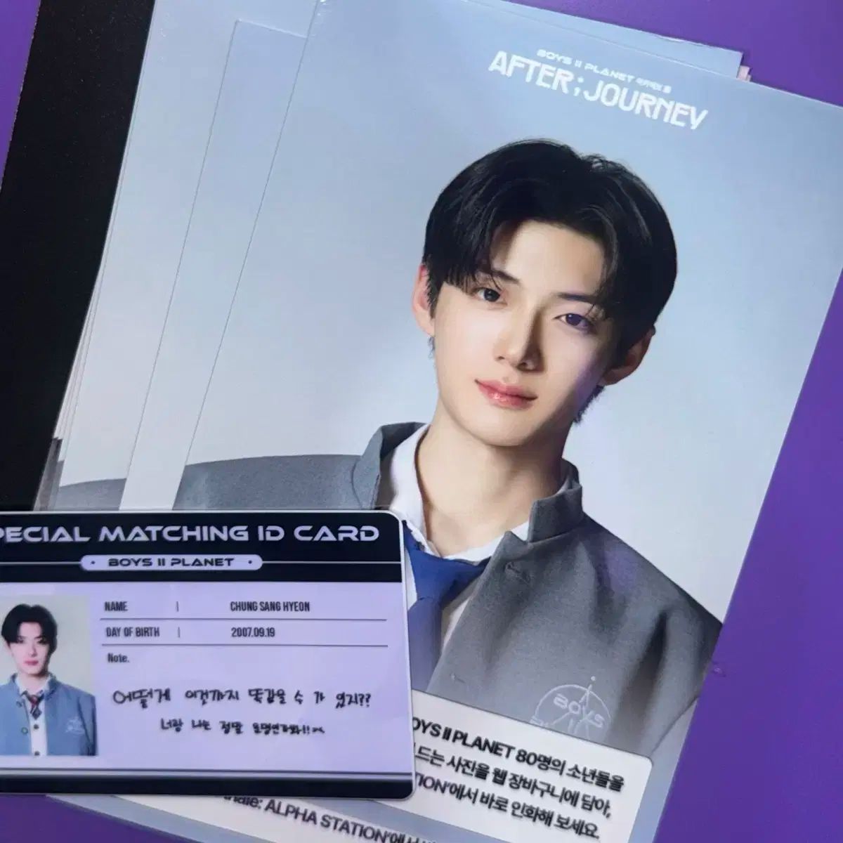 BOYS PLANET(ボイプラ) 展示会 サンヒョン IDカード ボイプラ2