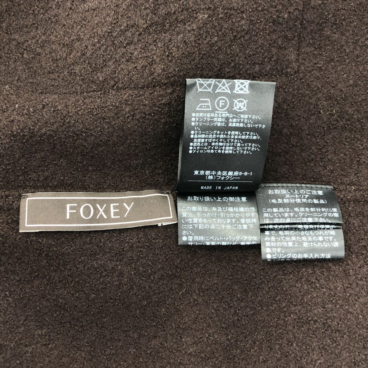 FOXEY フォクシー ヌートリアファー ウール ベルテッド コート 2 ブラウン レディース WWW_SIROKUMA-CORPORATION_COM