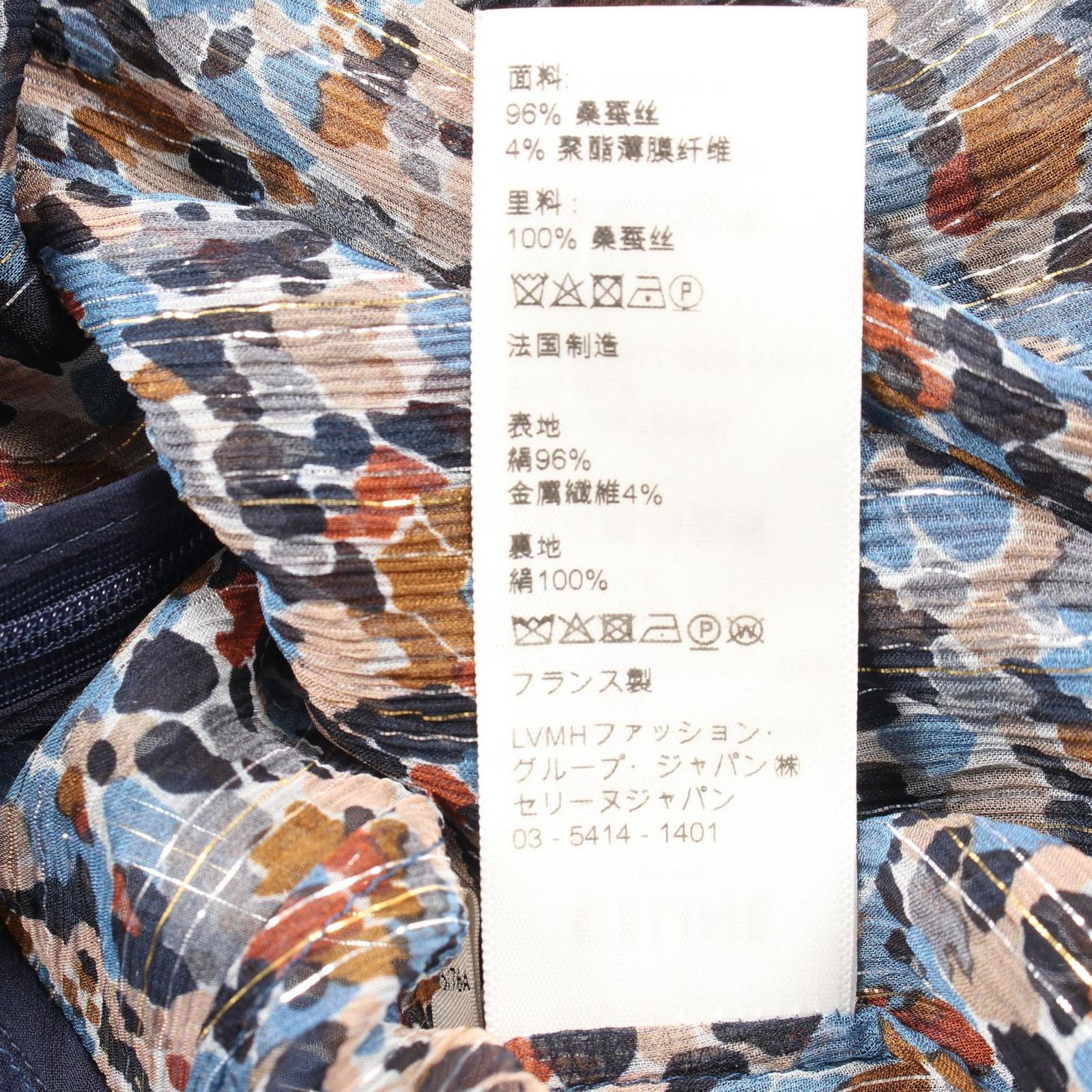 セリーヌ ワンピース CELINE - セリーヌ CELINE ワンピースの通販 by KOMEHYO ONLINE