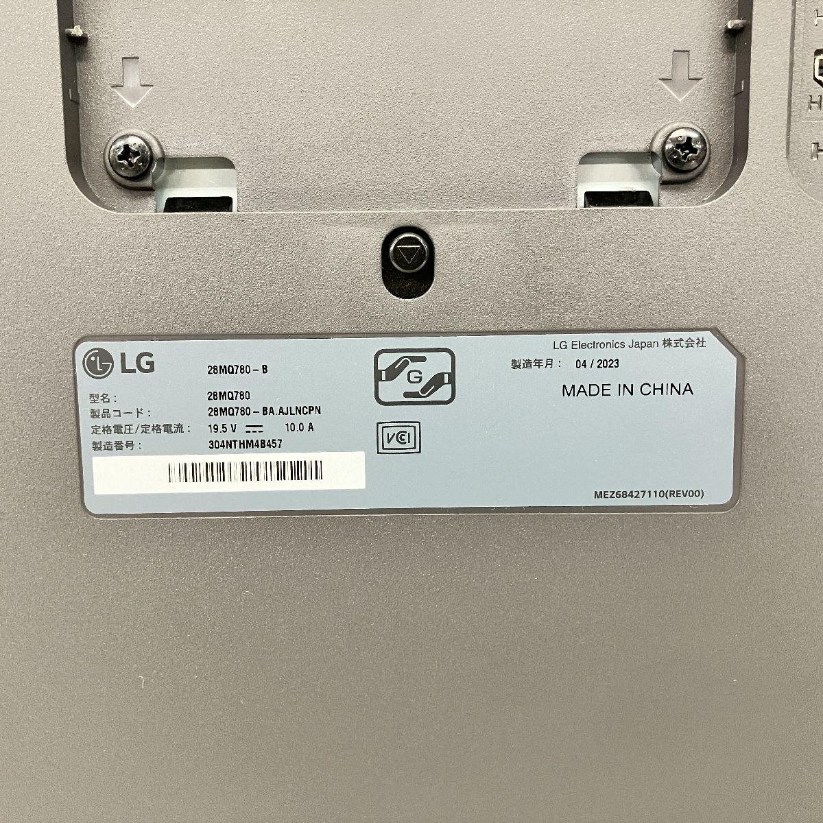 LG ディスプレイ28MQ780-B(中古) Amazon.co.jp: LG 28MQ780-B 28 Inch SDQHD (2560 x 2880) Nano