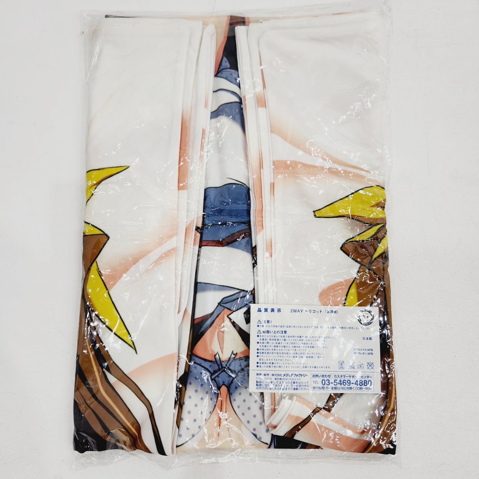 小牧店】未開封品／ 凰鈴音 抱き枕カバー、Tシャツセット まとめ売り 