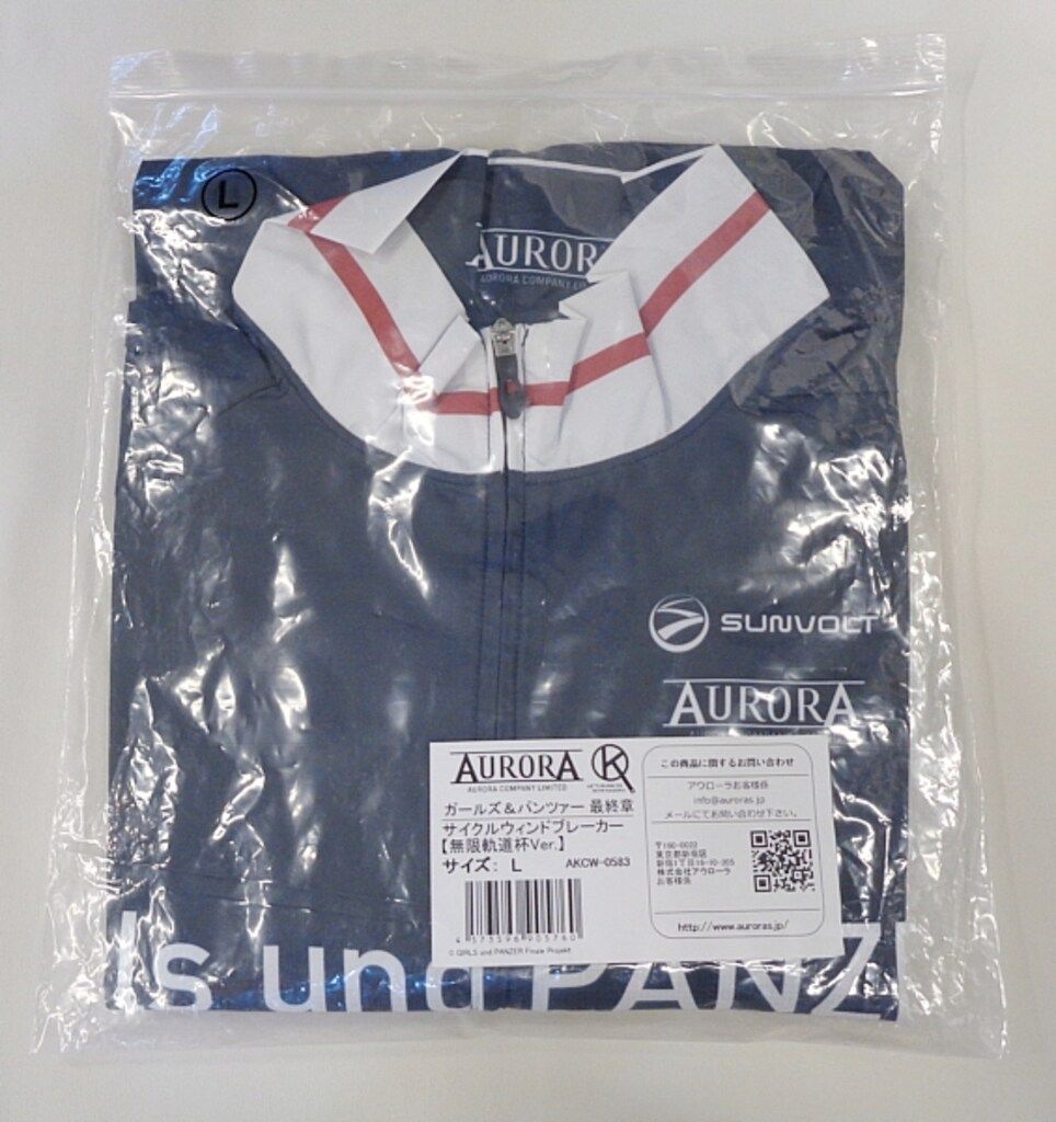 居酒屋えぐざいる 最終日二日間限定 フェイスタオル 三代目