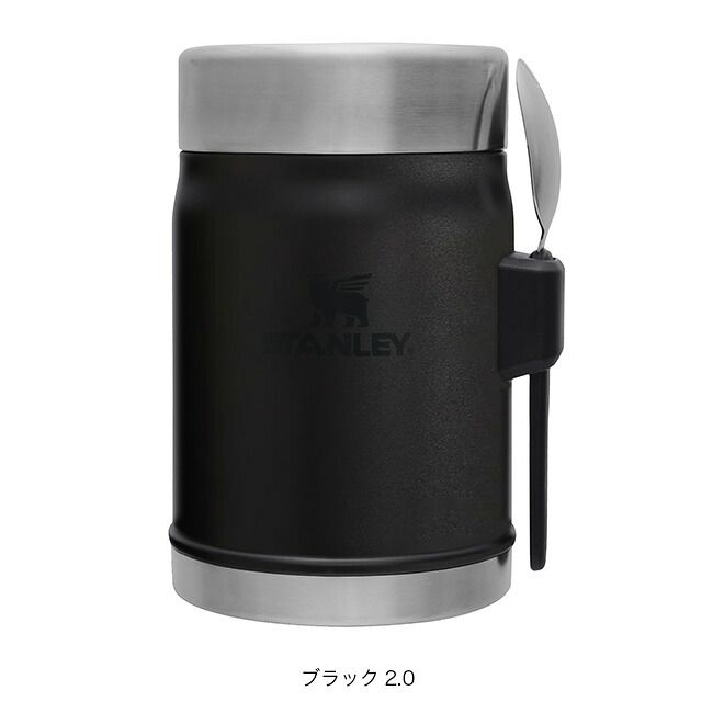 ジャーグリーン 旧 ロゴ スープジャー スタンレー STANLEY スタンレー