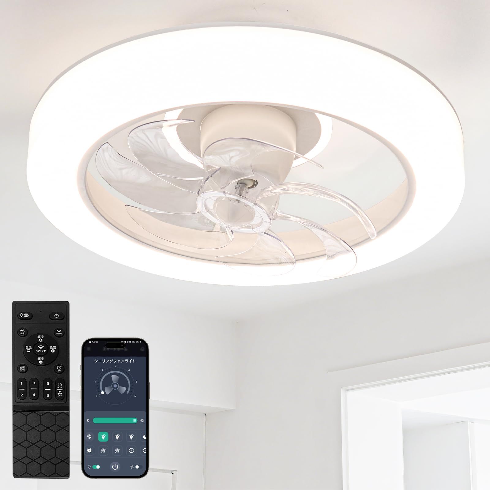 ATOPSUN シーリングファンライト led 58W 120W相当 3500LM 6-10畳 首 