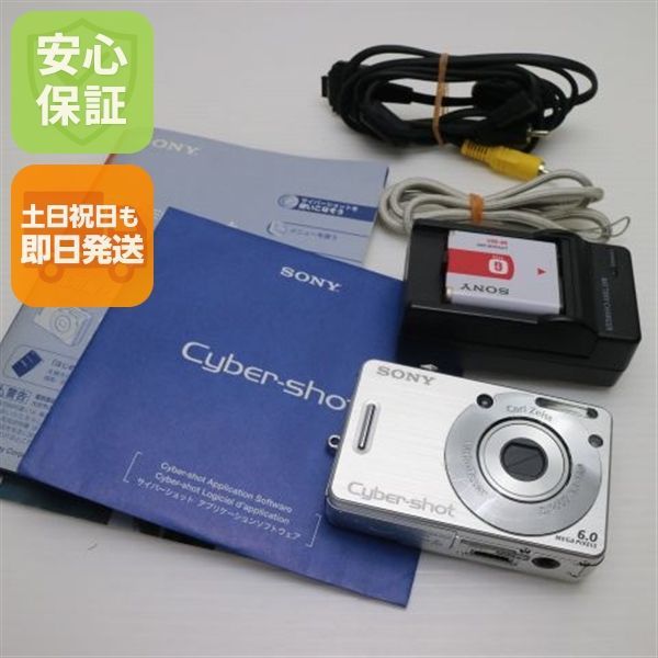 超美品 Cyber-shot DSC-W50 シルバー 即日発送 SONY デジカメ 超美品 Cyber-shot DSC-W50 シルバー 即日発送 SONY デジカメ