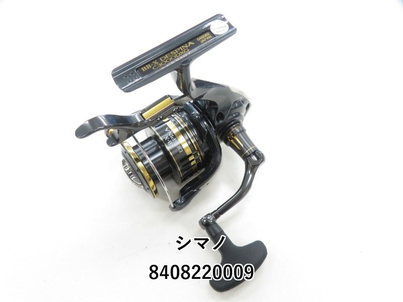 シマノデスピナC3000DXG シマノ 23 BB-X デスピナ C3000DタイプG (レバーブレーキ