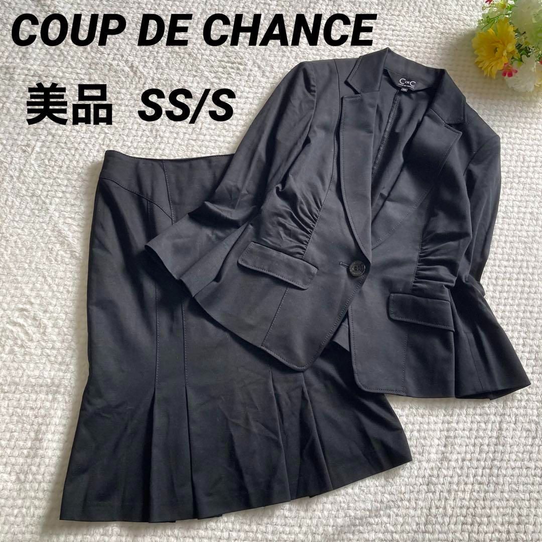 美品 C de C スーツ 36 ＼半額SALE／ haiphongdpi.gov.vn