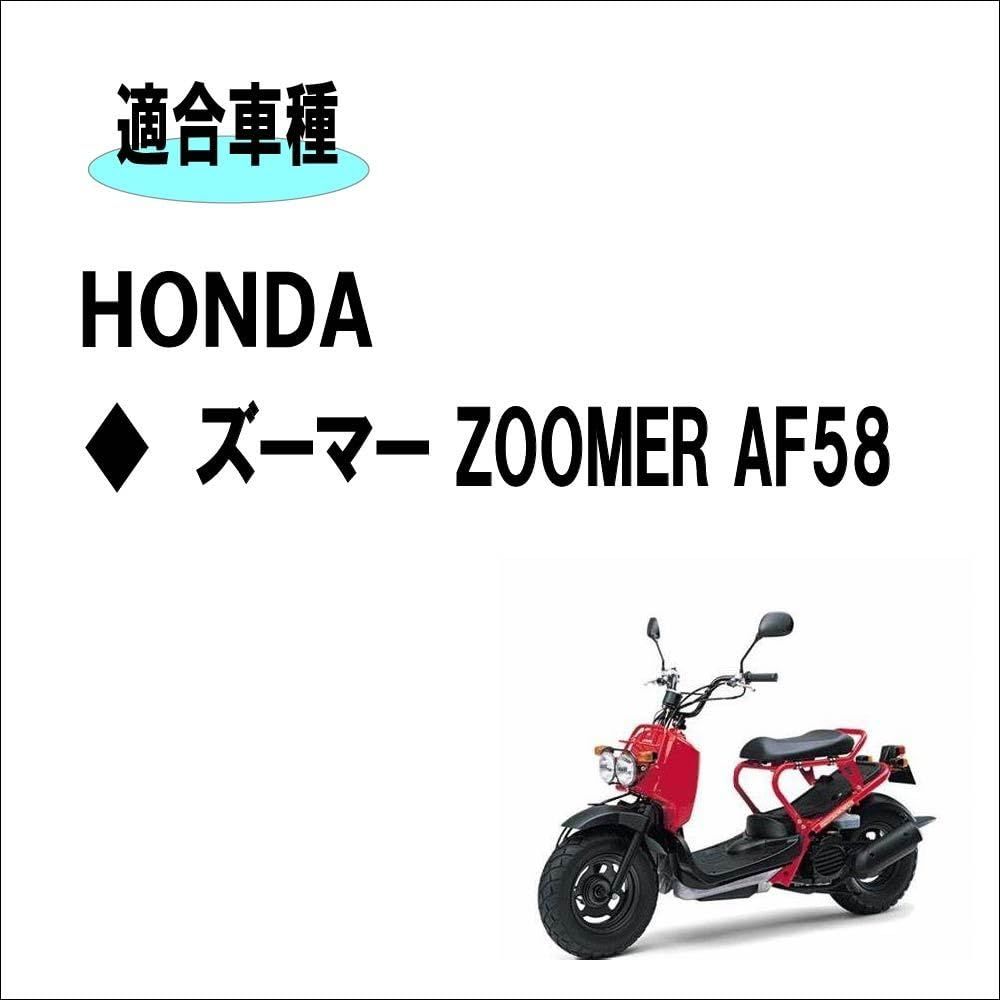 ホンダ ズーマー AF58 シート/クッション/取り付けベース 一体型 PUレザー 純正 同サイズ ポン付け 高耐久 修理 交換 予備 ZOOMER  座席 シートASSY [並行輸入品] - メルカリ