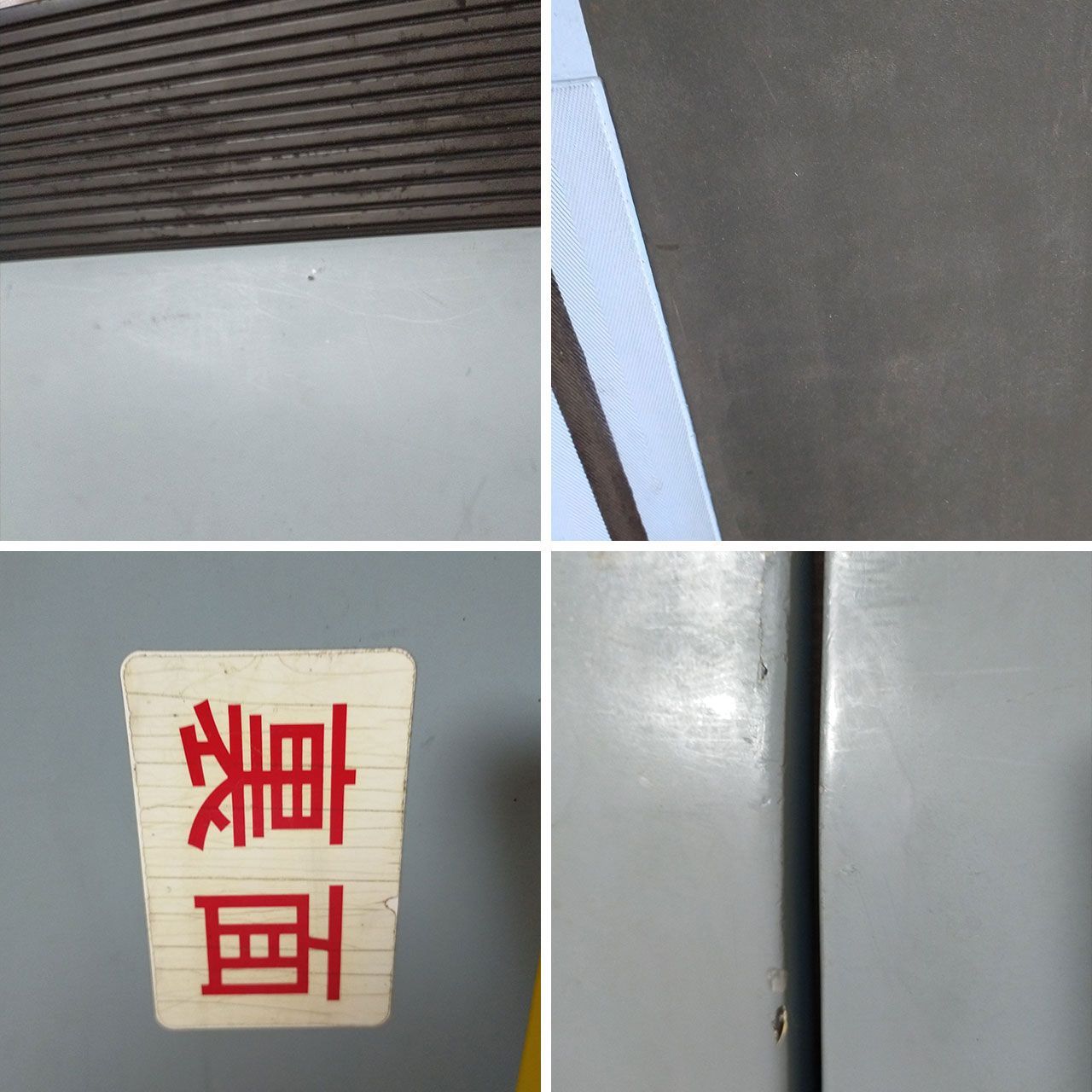 軽量 段差