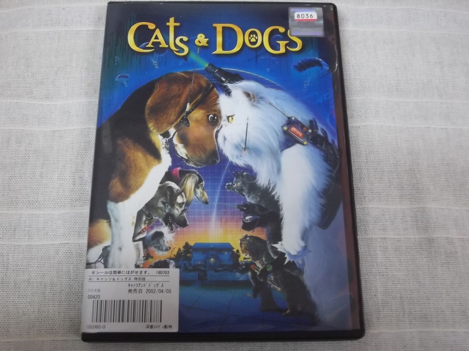 やっぱり猫が好き DVD-BOX 特典ディスク付 20枚セット