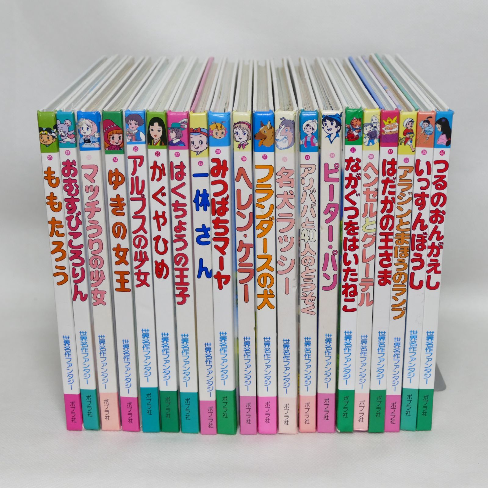 全国宅配無料 世界名作ファンタジー 全60巻 ポプラ社 ecousarecycling.com