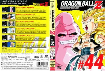 DRAGON BALL Z ドラゴンボールZ #44【アニメ 中古 DVD】レンタル